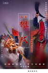 土家族摊戏