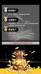黑色高档金融理财海报