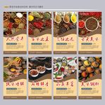 香料