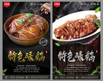碌鹅 豆豉鹅 豉油鹅 三杯鹅