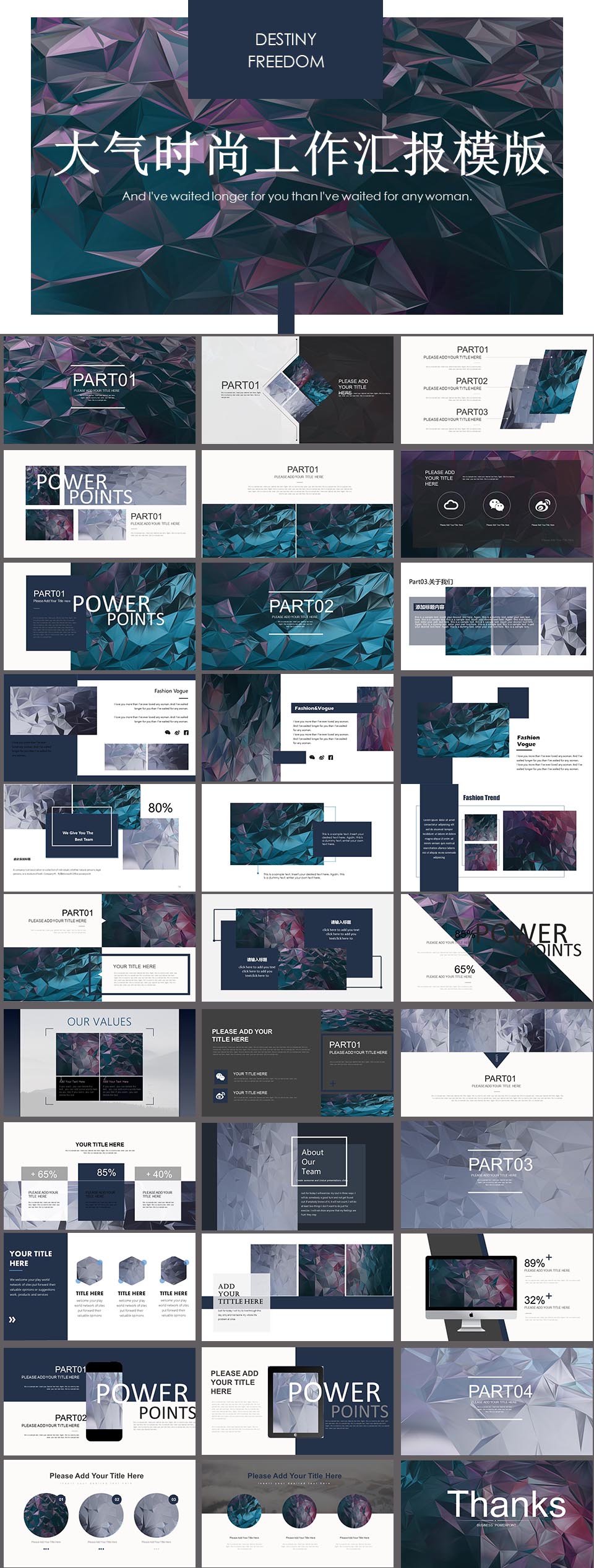 渐变工作总结PPT