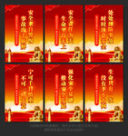 安全生产标语