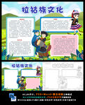 拉祜族少数民族风俗旅游民俗文化
