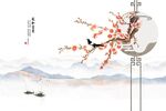 梅花家和富贵背景墙