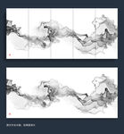 现代水墨画