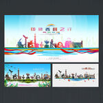 西昌