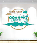 清廉文化墙