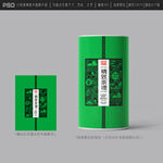 茶叶包装