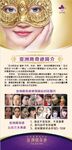 斑奇迹展架