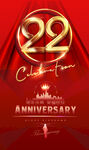 22周年