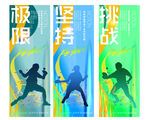 乒乓球