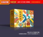 核桃包装