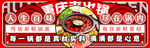 火锅