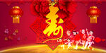 寿宴 