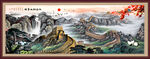 长城