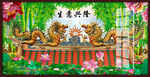 龙 