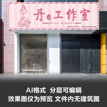 婚礼婚纱女装门头设计