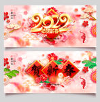 虎年