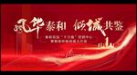 开盘