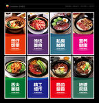 煲仔饭