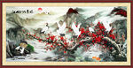 梅花