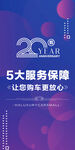 吊旗