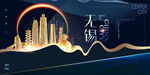 无锡