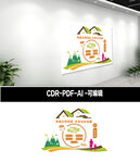 在邻里和谐社区