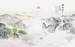 水墨山水画