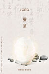 国风蚕茧