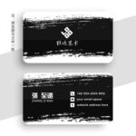艺术家名片