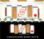 新时代文明实践中心
