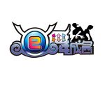 E舞成名LOGO