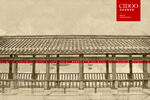 神农公园