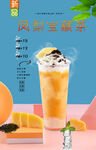凤梨宝藏茶