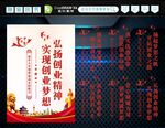返乡创业标语