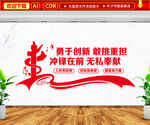 中国梦文化