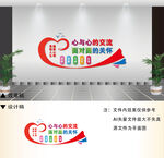 心理咨询