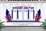 坚持政治建警全面从严治警