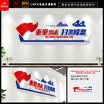 扫黑除恶