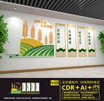 食堂文化
