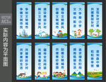文明城市道旗