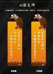 动物书签