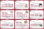 讲文明树新风