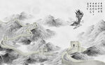 水墨山水水墨画