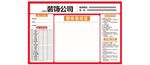 装修公司工地形象