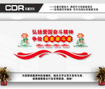 新时代奋斗者
