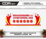 弘扬脱贫攻坚精神
