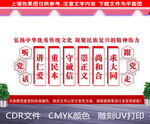 传统文化