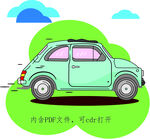 卡通 小汽车